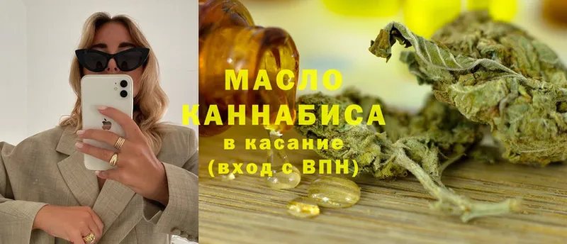 Дистиллят ТГК Wax  Котовск 